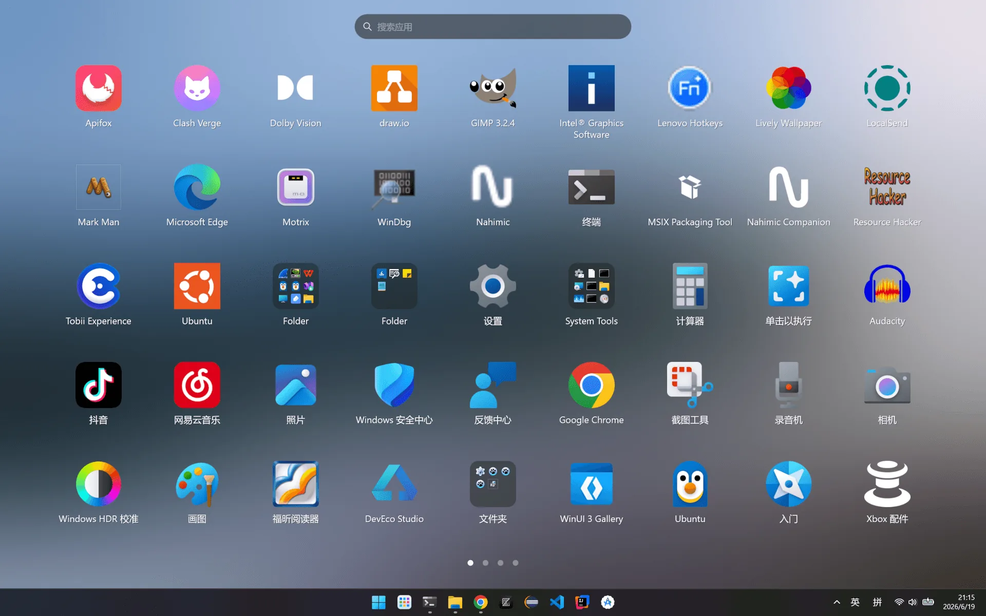 StartPad 启动台界面预览